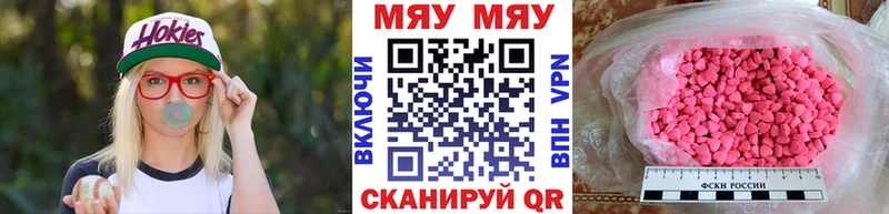 Купить закладку Кокаин  МЕФ  A PVP  МАРИХУАНА  ГАШ  Саянск
