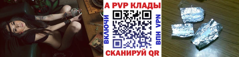 Купить  Саянск  Alpha PVP Crystall 