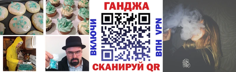 Cannafood конопля  Купить закладки  Саянск 