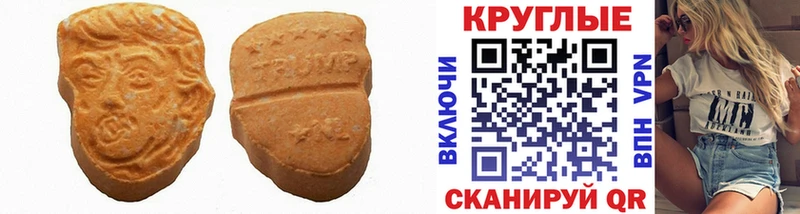 Купить Саянск Ecstasy 280мг