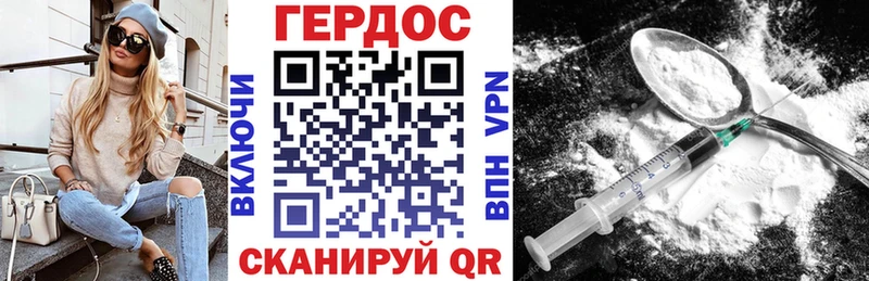 Купить закладки  Саянск  Героин афганец 