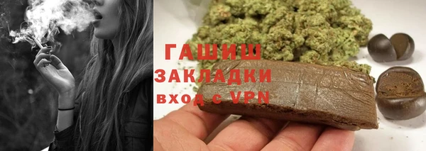 кристаллы Белоозёрский