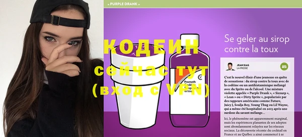 2c-b Балахна