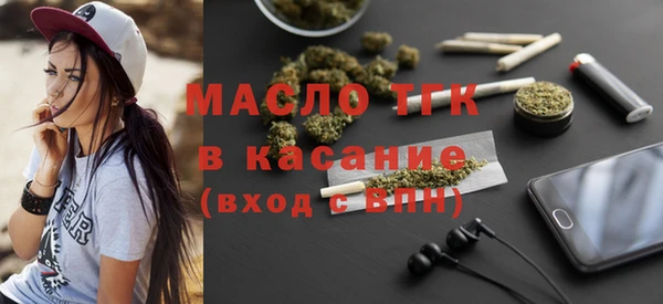 прущий лед Балабаново