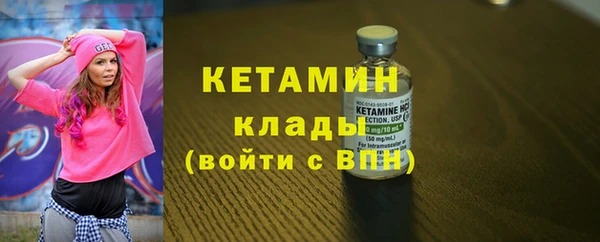 2c-b Балахна