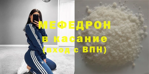 прущий лед Балабаново
