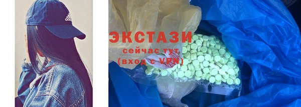 spice Беломорск