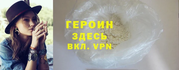 2c-b Балахна