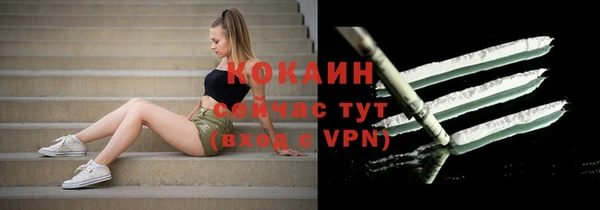 2c-b Балахна