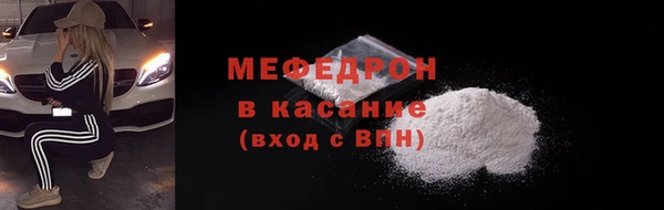 MDMA Premium VHQ Белокуриха