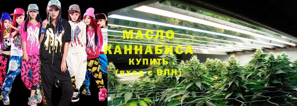 2c-b Балахна