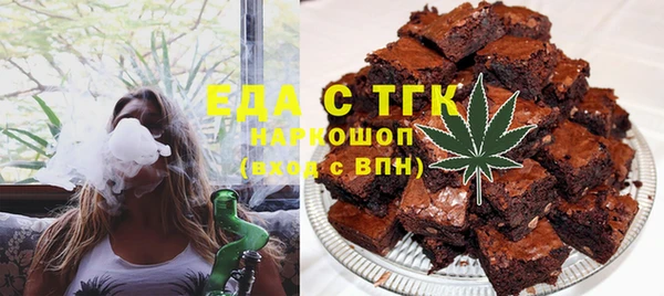 MDMA Premium VHQ Белокуриха