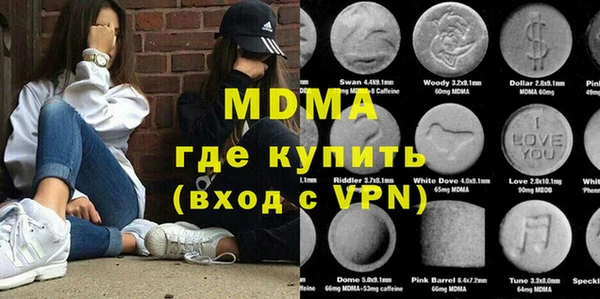 2c-b Балахна