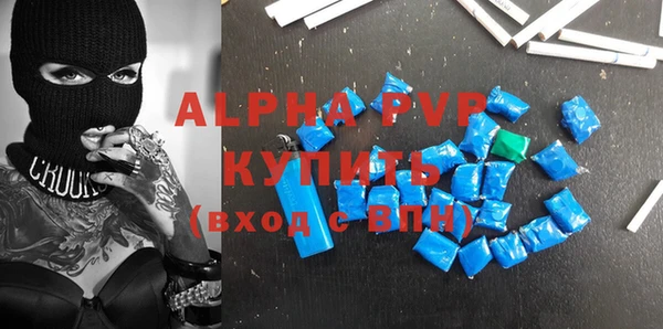 MDMA Premium VHQ Белокуриха