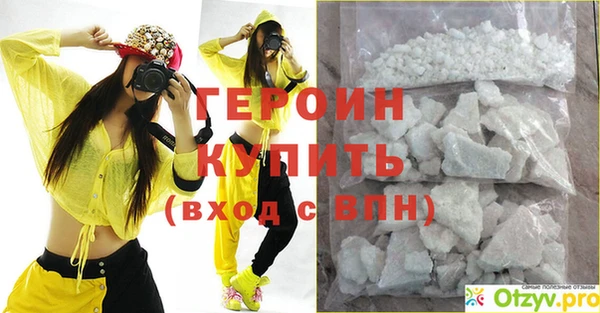 винт Баксан