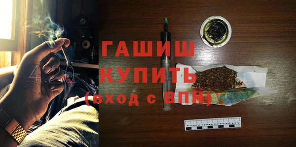2c-b Балахна