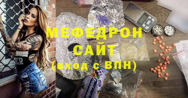 2c-b Балахна