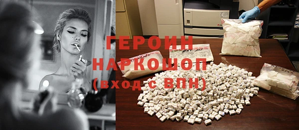 кристаллы Белоозёрский