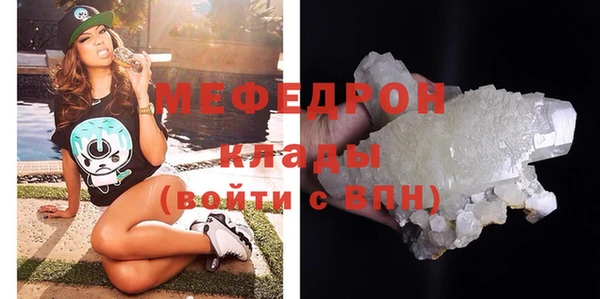 прущий лед Балабаново