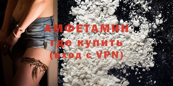 2c-b Балахна