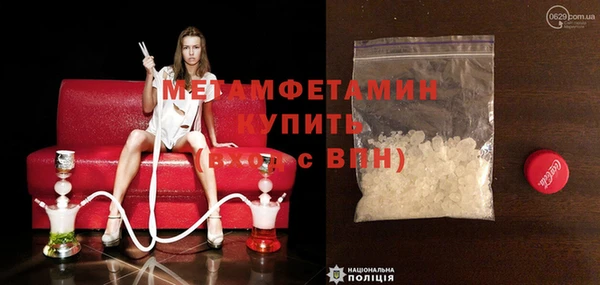 прущий лед Балабаново