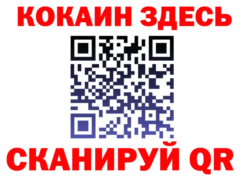 Canna-Cookies марихуана ссылка shop blacksprut Саянск