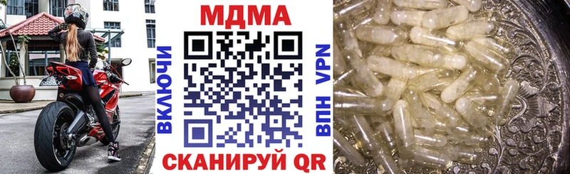 MDMA crystal Купить закладки Саянск