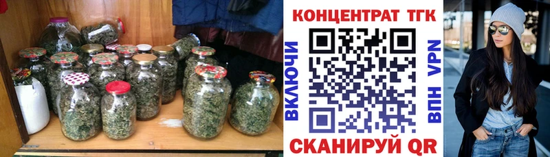 Купить где  Саянск  ТГК концентрат 