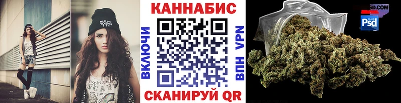 Каннабис семена  Купить где  Саянск 
